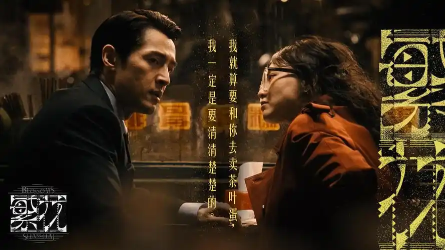 拾光换乘站线路总览横幅,标注五条片种线路与换乘站点