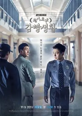 剧集夜行换乘的站台封面，站牌上标注首播年份与片种